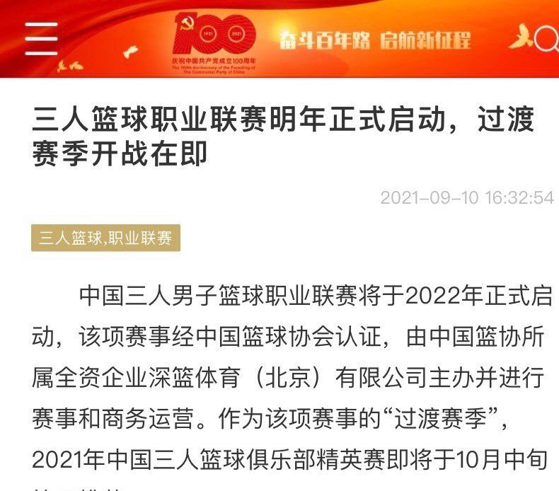 休息归来爵士重新找到状态一度追平比分，不过鹈鹕及时止血并回敬12-5的攻势重新确立起领先，也正是这波攻势帮助鹈鹕一直掌控比赛确保领先，最后时刻面对爵士的猛攻，英格拉姆和墨菲命中两记关键三分守住胜利。